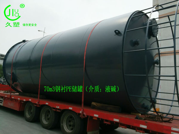 沒有安全生產資質的燒堿儲罐您敢用嗎？