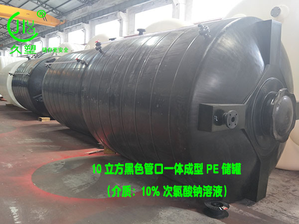 河源次氯酸鈉儲(chǔ)罐哪家好?