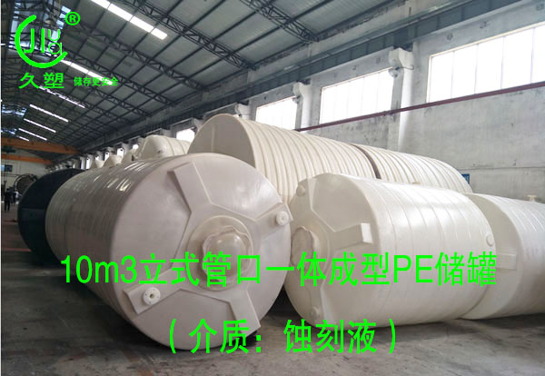 蝕刻液回收處理儲罐材質(zhì)選擇及儲存注意事項(xiàng)?