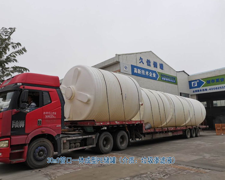 塑料PE儲(chǔ)罐最常使用行業(yè)有哪些？