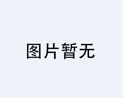 久塑牌PE儲(chǔ)罐抗壓式梯形設(shè)計(jì)的獨(dú)特優(yōu)勢(shì)